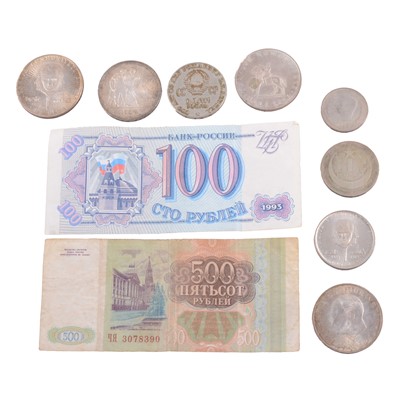 Lot 262 - Russian and Turkish coins and banknotes, mostly silver content.