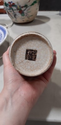 Lot 50 - Assorted Chinese decorative wares