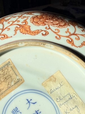 Lot 72 - Chinese porcelain shallow dish, Kangxi mark