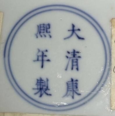 Lot 72 - Chinese porcelain shallow dish, Kangxi mark