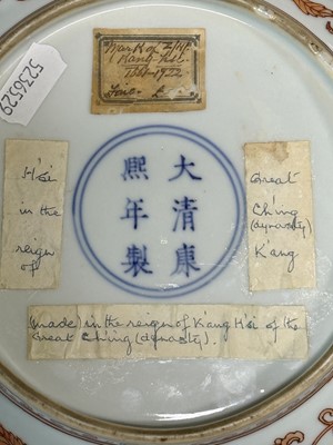 Lot 72 - Chinese porcelain shallow dish, Kangxi mark