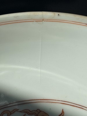 Lot 72 - Chinese porcelain shallow dish, Kangxi mark