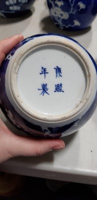 Lot 53 - Collection of Chinese blue and white ginger jars and covers
