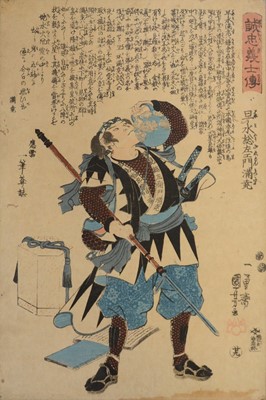 Lot 430 - After Kuniyoshi Utagawa, two woodblocks from the series Faithful Samurai