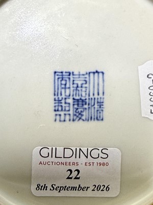 Lot 22 - Chinese yellow monochrome saucer dish