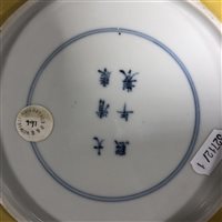 Lot 25 - Chinese yellow ground circular dish, bearing...