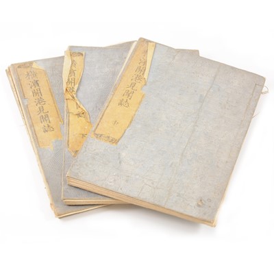 Lot 343 - Sadahide Utagawa, Yokohama Kaiko Kenbunshi
