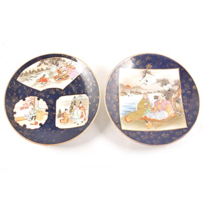 Lot 75 - Two Japanese chargers