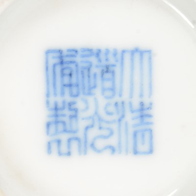 Lot 84 - Two Chinese porcelain bowls