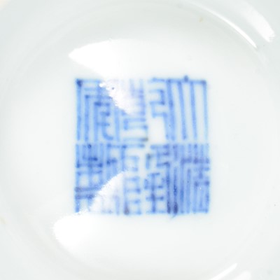 Lot 84 - Two Chinese porcelain bowls