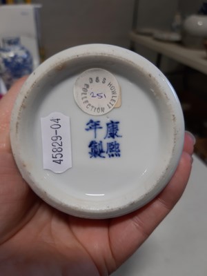 Lot 2 - Chinese blue and white porcelain gu-shape vase, pair of baluster-shape vases and others.