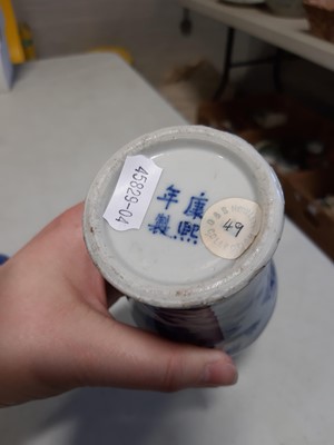 Lot 2 - Chinese blue and white porcelain gu-shape vase, pair of baluster-shape vases and others.