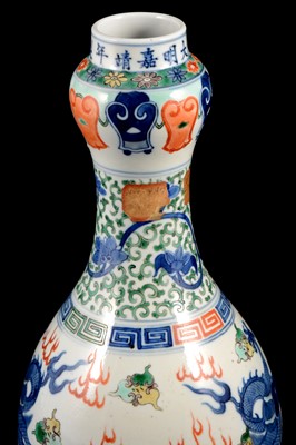Lot 6 - Chinese porcelain bottle vase, probably 19th/20th Century