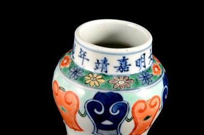 Lot 6 - Chinese porcelain bottle vase, probably 19th/20th Century