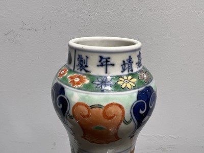 Lot 6 - Chinese porcelain bottle vase, probably 19th/20th Century