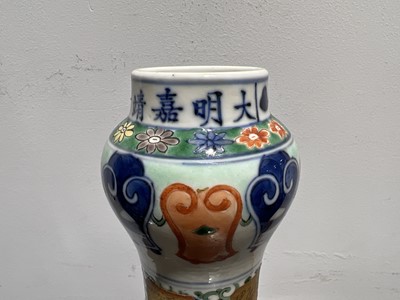 Lot 6 - Chinese porcelain bottle vase, probably 19th/20th Century