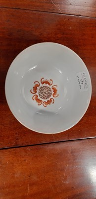 Lot 173 - Chinese famille rose and under-glaze blue porcelain bowl.