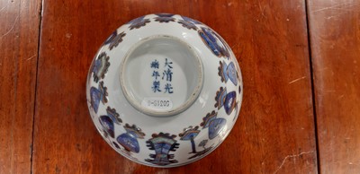 Lot 173 - Chinese famille rose and under-glaze blue porcelain bowl.